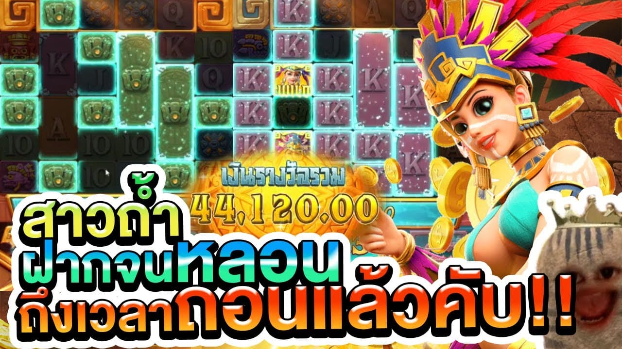 ทางเข้าเล่นเกมสล็อต 