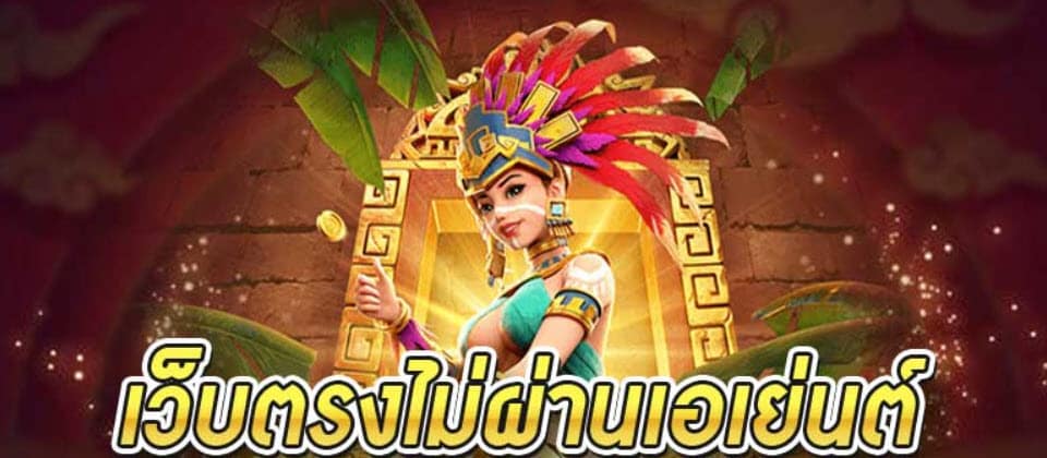 เว็บพนันออนไลน์ UFABET