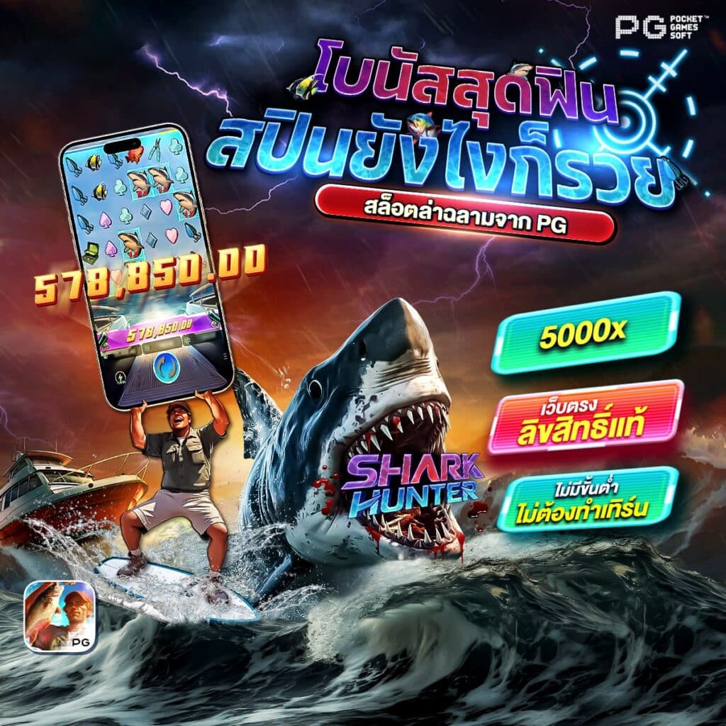เว็บสล็อต777