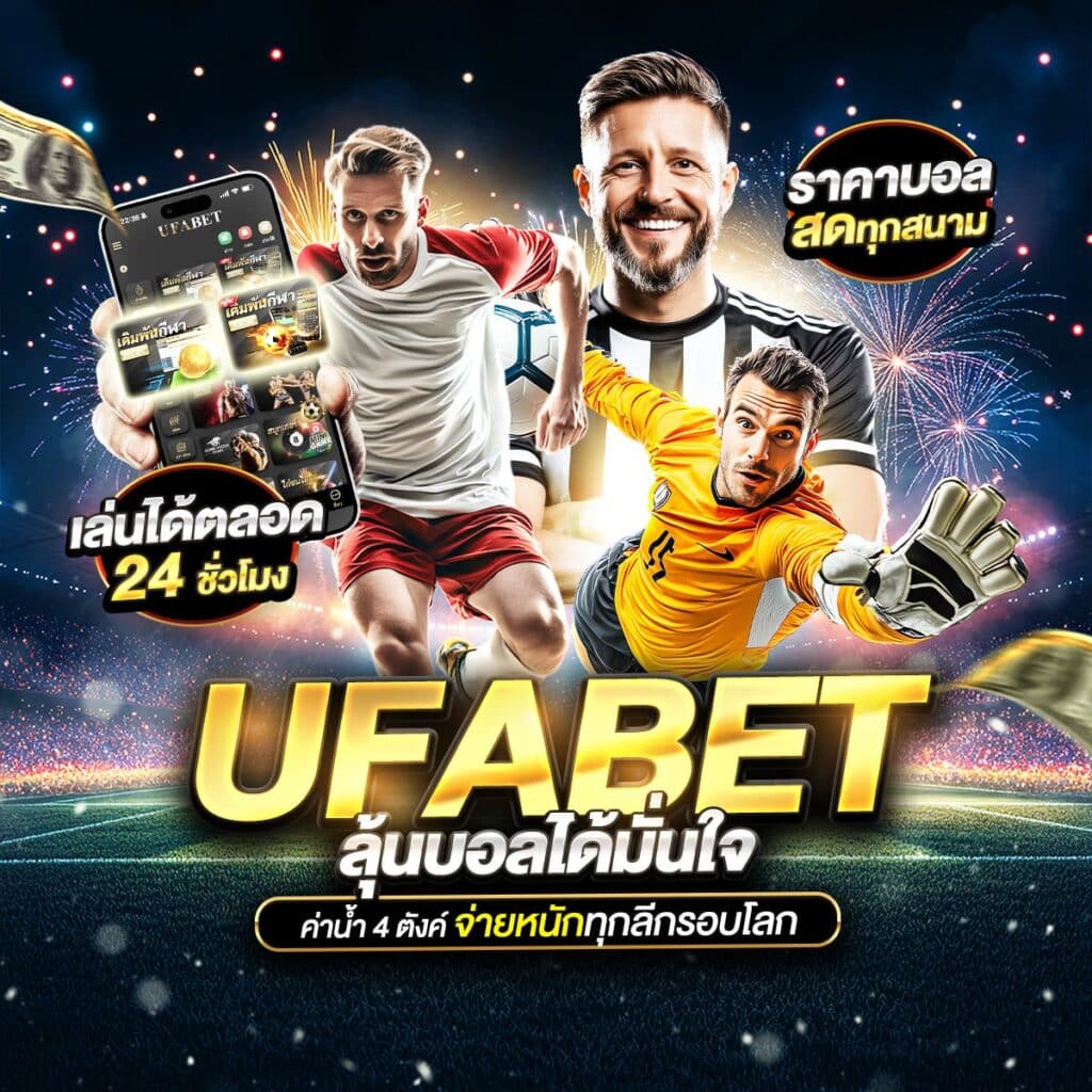 เซียนสเต็ป