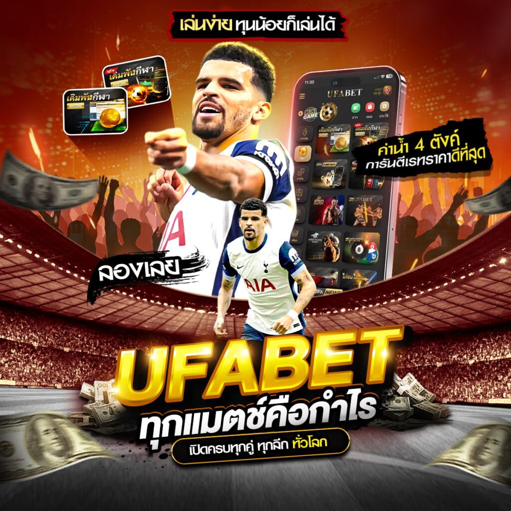 เซียนสเต็ป