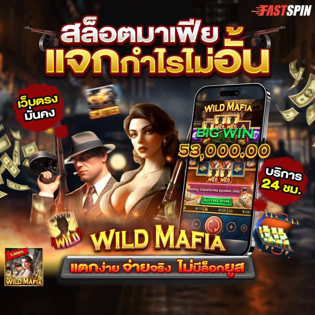 42สล็อต