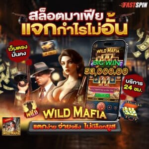42สล็อต