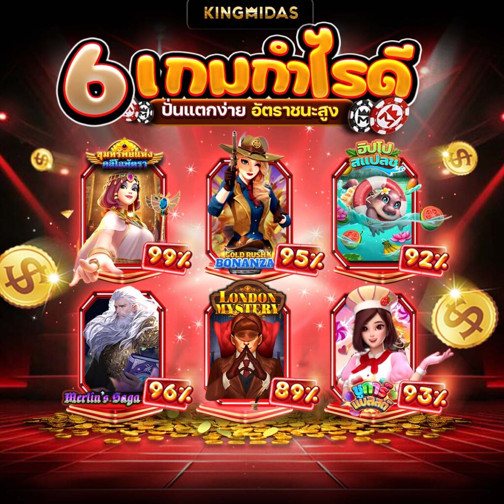 42สล็อต